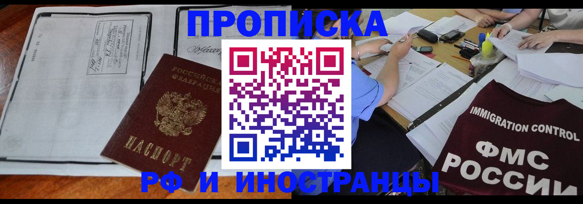 регистрация для школы в Нариманове