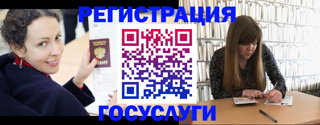 временная регистрация поиск в Нариманове