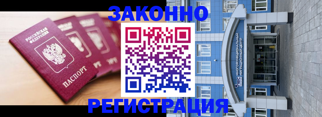 регистрация для школы в Нариманове